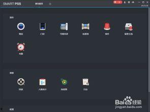 大华爆料视频在哪看回放,揭秘事件真相